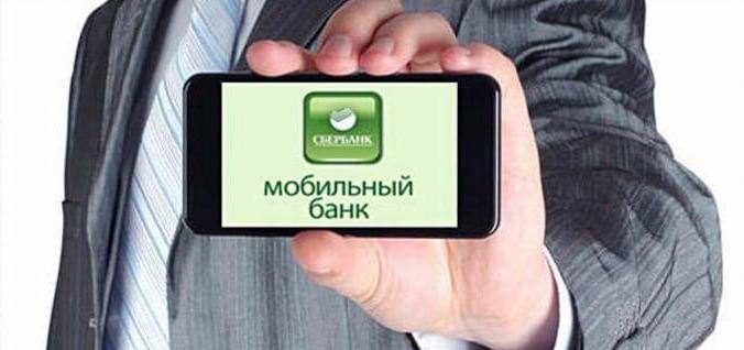 разблокировка мобильного банка сбербанка через мобильный телефон