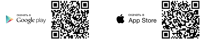 QR-коды для загрузки приложений на Android и iPhone