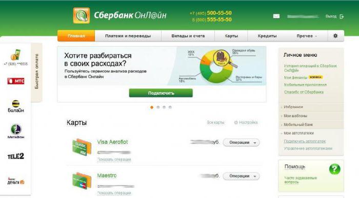 Купить Акции Через Сбер Онлайн