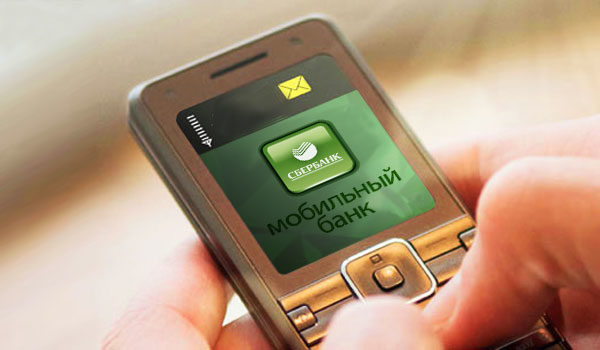 Мобильный Банк